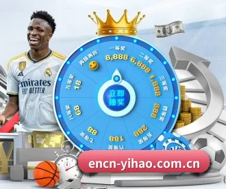 壹号娱乐 APP 深度功能